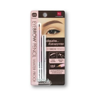 BSC ดินสอเขียนคิ้ว N2  สีน้ำตาลเข้ม (BSC Eyebrow Pencil N2 Dark Brown)