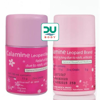 [&gt;ขวดเล็ก&lt;] Calamine 60 ml. คาลาไมน์ ตราเสือดาว แก้คัน ผดผื่น ลมพิษ ขนาด 60 มล. (หมดอายุ 6/4/27)