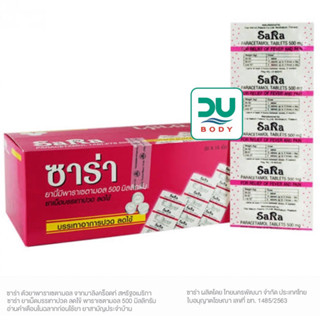 [&gt;ยกกล่อง-เม็ดกลม&lt;] Sara Paracetamol ซาร่า ลดไข้ ลดปวด พาราเซตามอล 500mg บรรจุ 20 แผง (หมดอายุ 12/1/28)