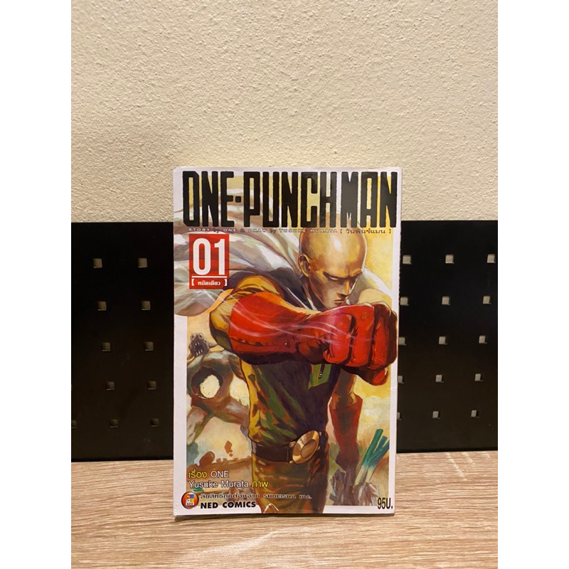 One punch man เล่มที่1-4 มือ2