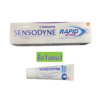 ซื้อ1แถม1!! เซ็นโซดายน์ Sensodyne rapid action ขนาด 100 กรัม แถม sensodyne repair&amp;protect ขนาดพกพา1 หลอด เลยจ้า