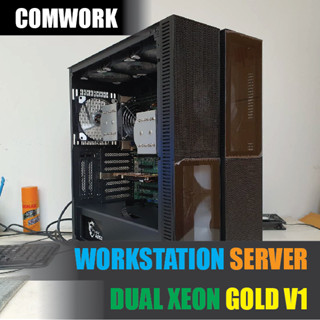 คอม 88 เธรด | ซีพียู 2.1-3.7GHz DUAL XEON GOLD 6152 | เมนบอร์ด DUAL CPU | แรม 32GB-256GB | M.2 NVMe | SERVER WORKSTATION