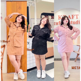 MT013 ชุดเซ็ทแฟชั่นสาวอวบอ้วน ได้2ชิ้น เสื้อเชิ้ตแขนยาว+กระโปรง ผ้าลูกฟูก ใส่สบาย