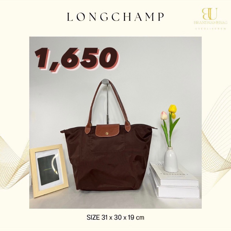 Longchamp  Mหูยาวมือสองของแท้💯สีน้ำตาล🤎📌 ส่งต่อ 1,650 บาท