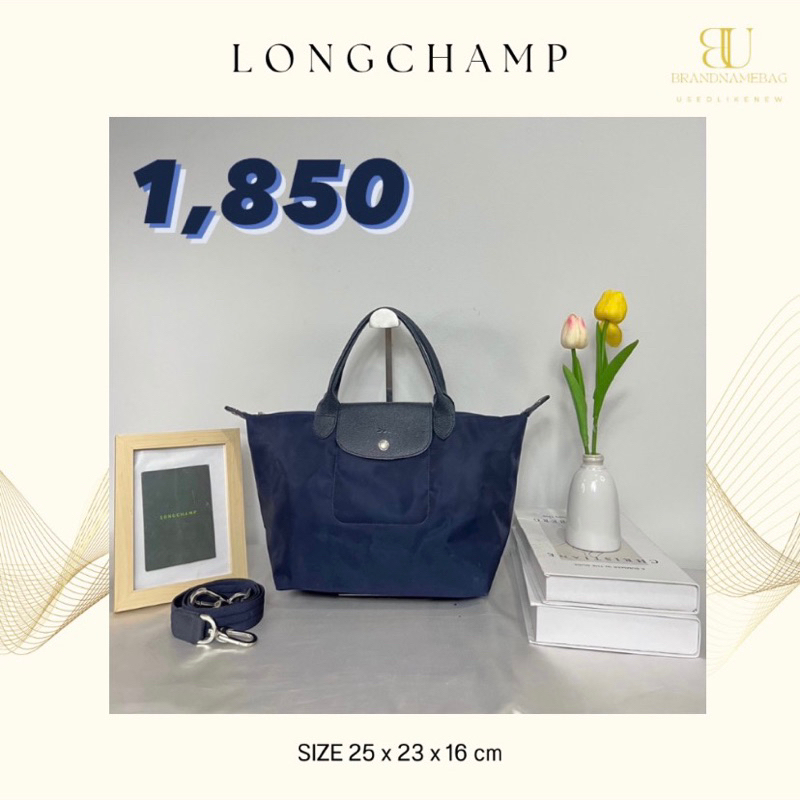 Longchamp neo แท้💯มือสอง 📌ส่งต่อ 1,850 รุ่น cross body สีกรม