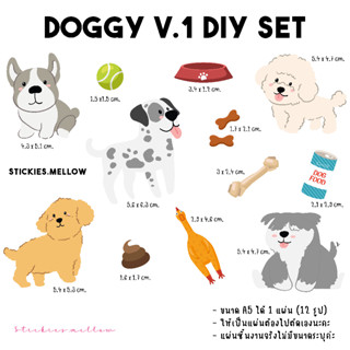 ตัวรีดติดเสื้อแบบ DIY Set (Doggy V.1 &amp; V.2) น้องหมา ตัวรีดติดเสื้อDFT ติดเสื้อ แผ่นฟิล์มDFT แผ่นติดเสื้อ Stickies.mellow