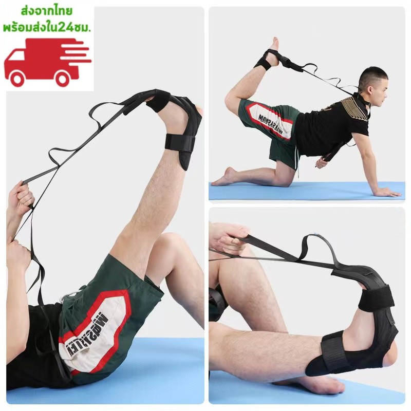 เข็มขัดยืดเส้น （2in1）ที่ยืดเส้น เกรดพรีเมี่ยม อุปกรณ์ยืดเส้น Multi-Loop Stretch Strap โยคะ อุปกรณ์ สติกเกอร์มหัศจรรย์ยืด