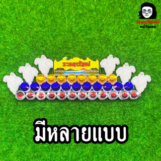 ไฟราวแต่งโมเดลรถบรรทุกของเล่น ไฟแถวจำลอง 1/24 แต่งรถสิบล้อจำลอง toy part