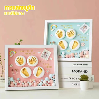แถมไฟ！DIY ชุดปั๊มมือเท้าเด็ก กรอบไม้เนื้อแข็ง(ของขวัญเด็กแรกเกิด/ปั้มเท้าเด็กแรกเกิด ปั๊มมือ ปั๊มเท้า ที่พิมพ์รอยมือและร
