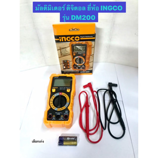 มัลติมิเตอร์ ดิจิตอล ยี่ห้อ INGCO รุ่น DM200 มิเตอร์วัดไฟ ดิจิตอล Digital Multimeter