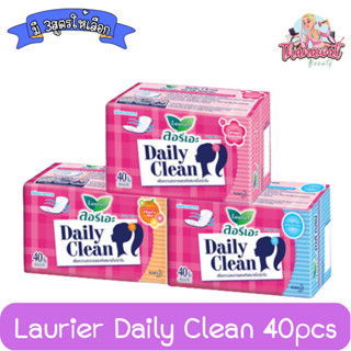 Laurier Daily Clean 40pcs ลอรีเอะ เดลี่คลีน 40ชิ้น