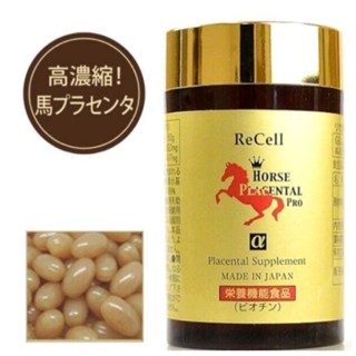 Re-Cell Horse Placenta อาหารเสริมรกม้าแดงพลาเซนต้า 44,000 mgใน1วัน