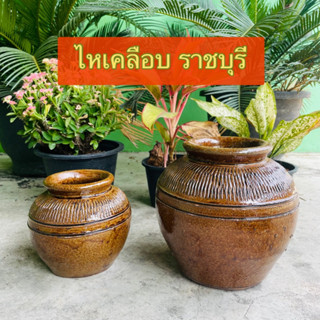 โอ่งหรือไห 6 นิ้ว 8.5 นิ้ว ไหหมักปลาร้า ไหหมักกิมจิ ไหหมักผลไม้ ไหหมักเหล้า ราคาถูก คุณภาพดี