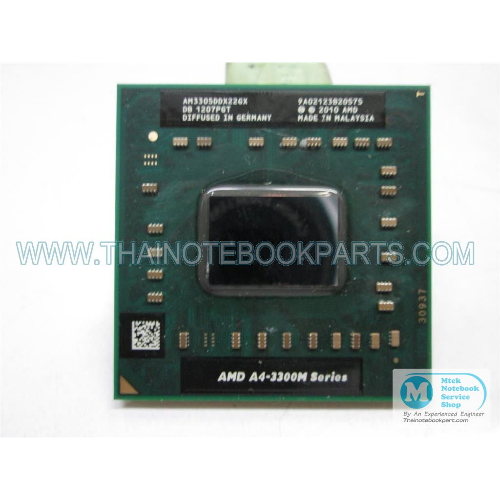ซีพียู CPU AMD A4-3300M ความเร็ว 1.9GHz, L2 2x512KB, 2 Cores, 2 Threads, Socket FS1 AM3305DDX22GX (ม