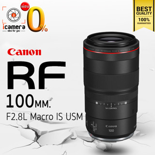 ผ่อน 0%** Canon Lens RF 100 mm. F2.8 L Macro IS USM - รับประกันร้าน icamera 1ปี