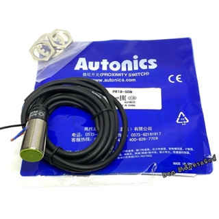 PR18-5DN sensor เซ็นเซอร์ Proximity switch  ชนิดจับโลหะ ระยะตรวจจับ 5mm ยี่ห้อ Autonics คุณภาพดี มีของพร้อมส่ง🇹🇭🇹🇭