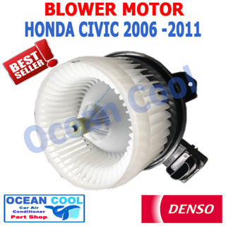 โบลเวอร์ มอเตอร์ ฮอนด้า ซีวิค 2006 - 2011 Denso TG116360-03004D พัดลม Blower Motor Honda Civic 2007 2008 2009 BW0033