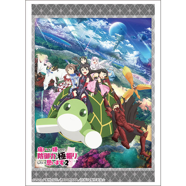 Bushiroad Sleeve HG Vol.3729 BOFURI Season 2