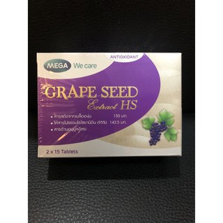 MEGA GRAPE SEED HS 30 เม็ด สารสกัดจากเมล็ดองุ่น 150 มิลลิกรัม ให้สารต้านอนุมูลอิสระ ป้องกันและบรรเทาอาการเส้นเลือดขอด