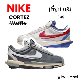 🔥พร้อมส่งไทย 🔥รองเท้าผ้าใบชาย NIKE Cortez xWaffle 40-45 (รุ่นนี้ไซส์ปกติ / พร้อมกล่อง)