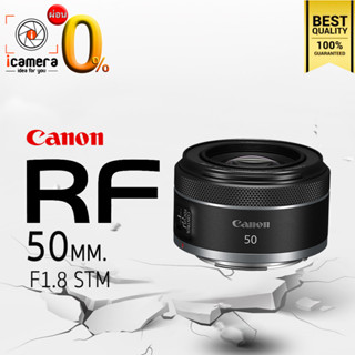 ผ่อน 0%** Canon RF 50 mm. F1.8 STM - รับประกันร้าน icamera 1ปี