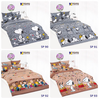 TOTO (sp90-93) ผ้าปู ที่นอน(ไม่รวมผ้านวม) 3.5ฟุต 5ฟุต 6ฟุต โตโต้ลิขสิทธิ์แท้ snoopy สนู๊ปปี้ peanuts SP 90 91 92 93