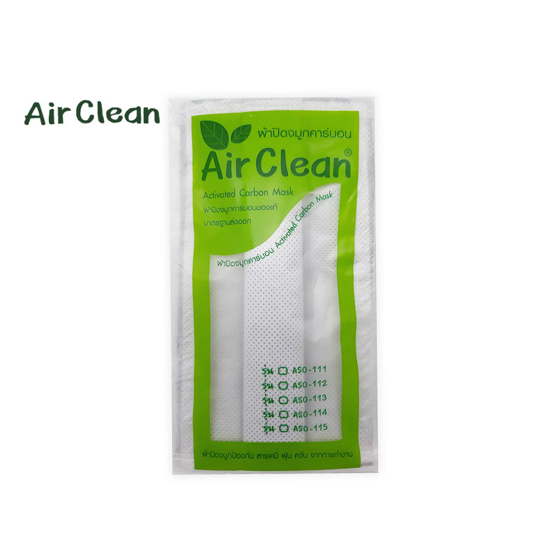 ผ้าปิดจมูก TC(3 ชิ้น)สีเขียวซับในคาร์บอน รุ่น CF-115 | ป้องกันกลิ่นเหม็น |ควันพิษ | ยาฆ่าแมลง | การพ่นสี