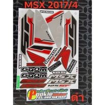 สติ๊กเกอร์  MSX 125 เอ็มเรสเอกซ์ สีดำ ปี 2017 รุ่น 4คุณภาพดึราคาถูก