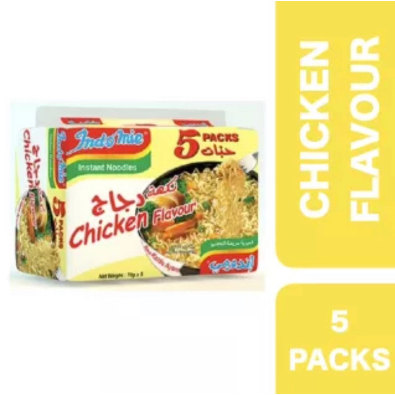 Indomie Instant Noodles Chicken Flavour 5 Packs ++ อินโดมี่ บะหมี่กึ่งสำเร็จรูป รสไก่ แพ็ค 5