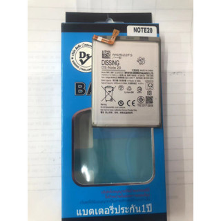 Dissing BATTERY Samsung Note 20 **ประกันแบตเตอรี่ 1 ปี**