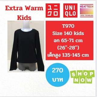 T970 เสื้อ uniqlo heattech extra warm kids มือ2