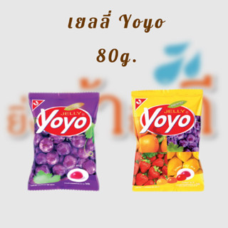 Yoyo โยโย่ เยลลี่ผลไม้ 80 กรัม