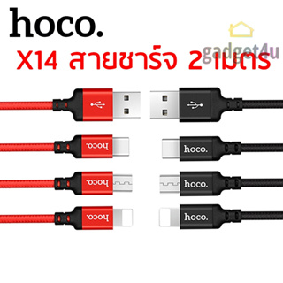 Hoco X14 Speed Charger ยาว 2 เมตร ใช้สำหรับ L / iOS / Micro USB / Type C