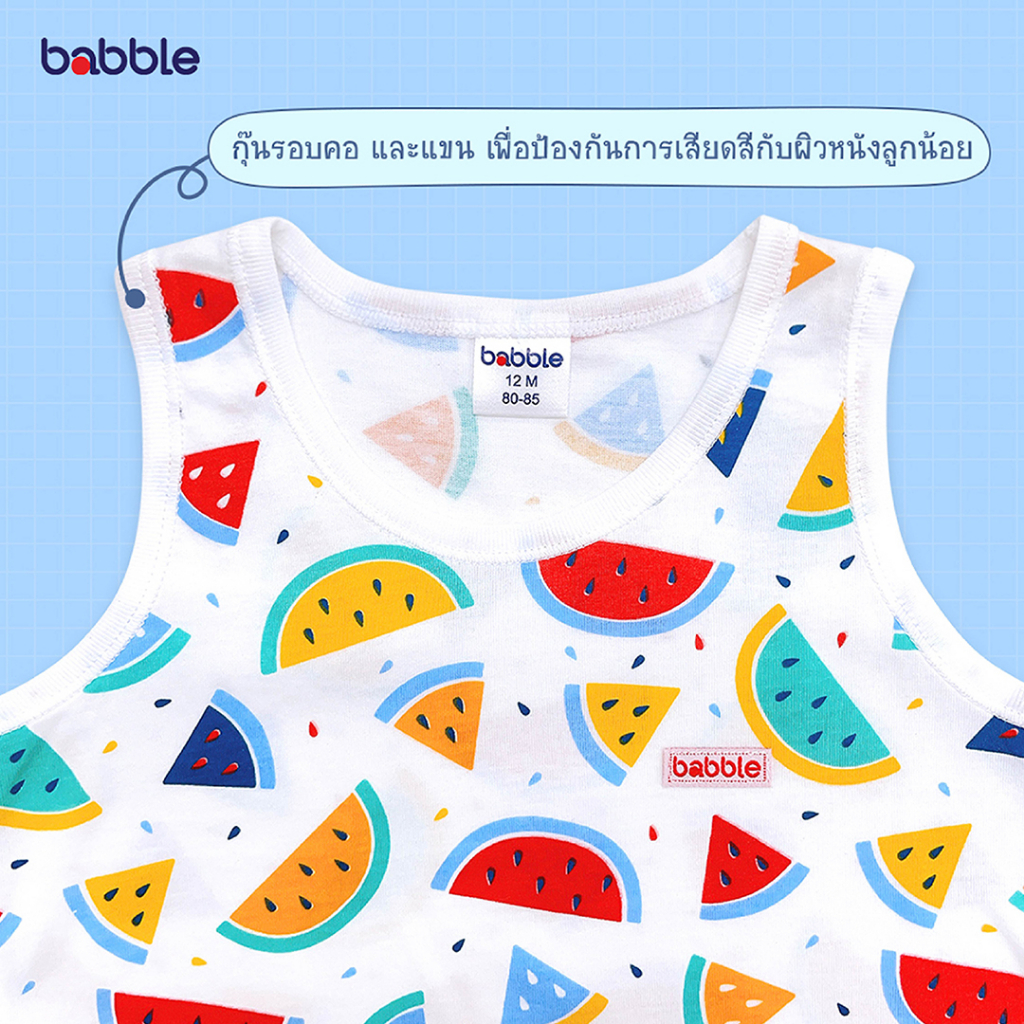 BABBLE ชุดเสื้อกล้ามเด็ก ชุดเซตเด็ก อายุ 3 เดือน ถึง 5 ปี คอลเลคชั่น Freshy Fruit (BTV)