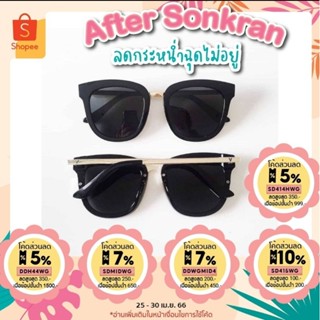 GAMT แว่นกันแดด Unisex Retro UV400  Sunglasses จากร้าน GAMT THAILAND