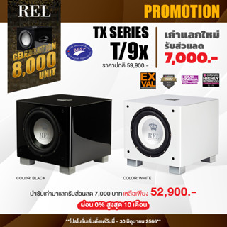 REL Acoustics T9x Subwoofer 10 Inch 300 Watts (RMS)