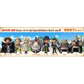 Banpresto WCF One Piece Vol.9