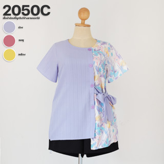 2050C เสื้อผ้าด้อปบี้ผูกโบว์ข้างลายดอกไม้ ยาว27