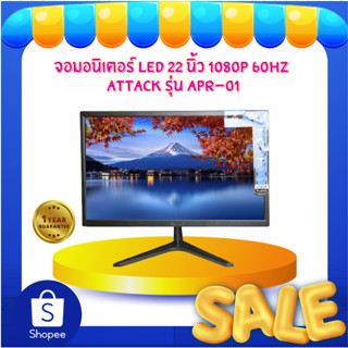 จอมอนิเตอร์ LED 22 นิ้ว 1080P 60hz Attack รุ่น APR-01