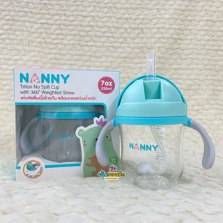 Nanny แก้วหัดดื่มเนื้อไทรทัน พร้อมหลอดถ่วงน้ำหนัก Tritan No Spill Cup 7oz. รุ่น N5732