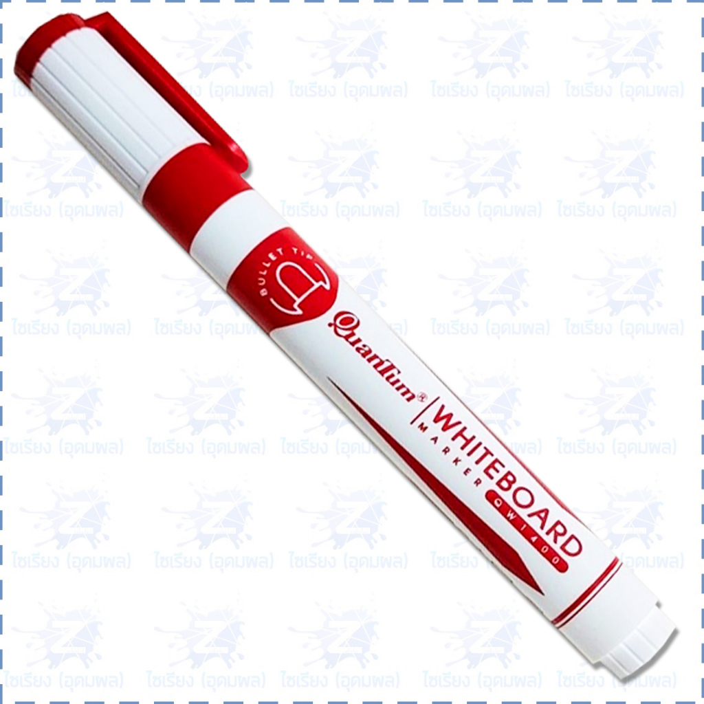 ปากกาไวท์บอร์ด หัวกลม ตรา QuanTum รุ่น QW1400 Whiteboard Marker (1 แท่ง)