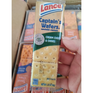 พร้อมส่ง Lance crackers ได้2ซอง