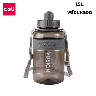 ขวดน้ำ 1.5 ลิตร ขวดน้ำพลาสติกแบบพกพา กระบอกน้ำ 1500ml  มีสเกลบอกช่วงเวลาการดื่มน้ำ สำหรับฝึกดื่มน้ำ linhaomall