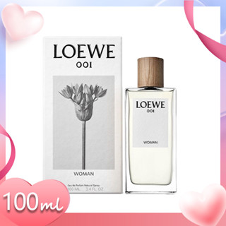 Loewe 001 Woman EDP 100ml พร้อมสำหรับการจัดส่ง