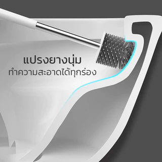 Naju แปรงขัดห้องน้ำ 2in1 พร้อมถังเก็บ แปรงขัดพื้น ไม้ถูห้องน้ำ ที่ขัดส้วม ทำความสะอาดง่าย
