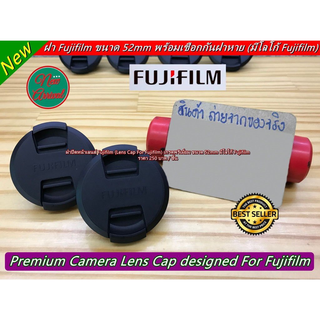 Lens Cap For Fujifilm XF 18mm F2R, XF 35mm F1.4R, XC 15-45mm F3.5-5.6 OIS PZ (มีโลโก้ Fuji) ขนาด 52 mm