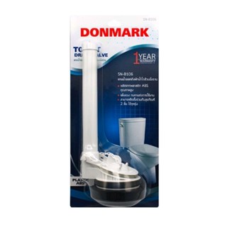 DONMARK แกนน้ำออกสำหรับสุขภัณฑ์ชักโครกสองชิ้น รุ่น SN-B106