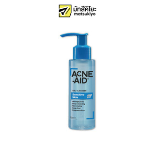 Acne Aid Gel Cleanser Sensitive Skin 100ml. เเอคเน่เอดเจลล้างหน้าเซนซิทีฟสกิน 100มล.