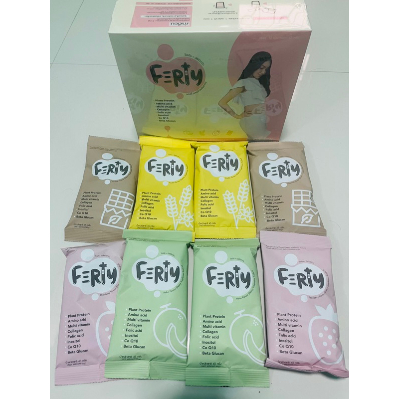 แท้ 100% โปรตีน Ferty Protein (เฟอรตี้)เพิ่มโอกาสการตั้งครรภ์ บำรุงไข่ 1กล่อง(12ซอง)