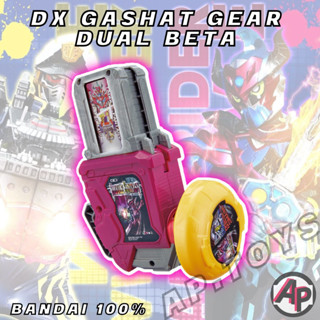 DX Gashat Gear Dual Beta [กาแชท เบต้า ไรเดอร์ มาสไรเดอร์ เอ็กเซด Ex aid Taddle Fantasy and Bang Bang Simulations]